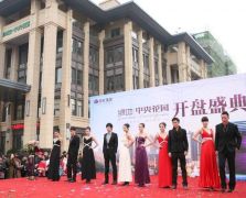 房地產(chǎn)活動(dòng)策劃